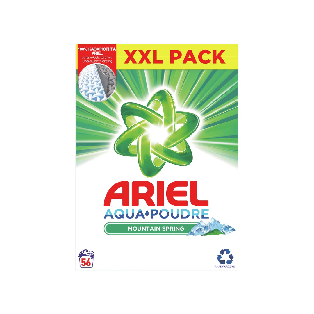 ariel-kouti-ms-56mez